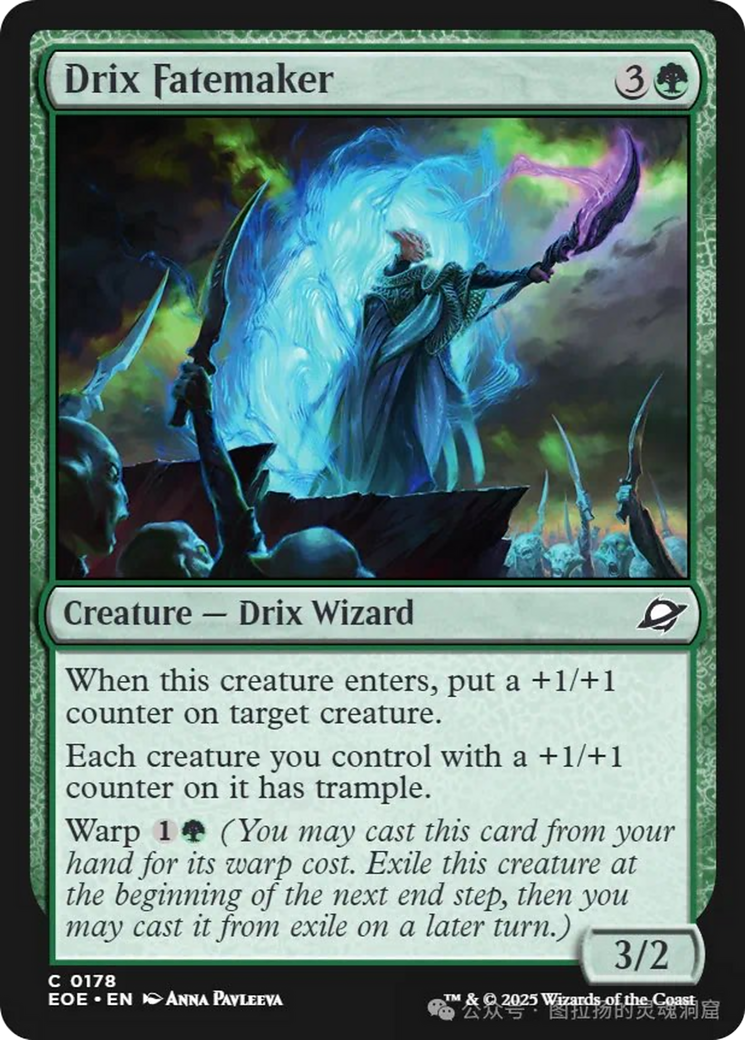 Drix Fatemaker [Edge of Eternities] | Card Citadel