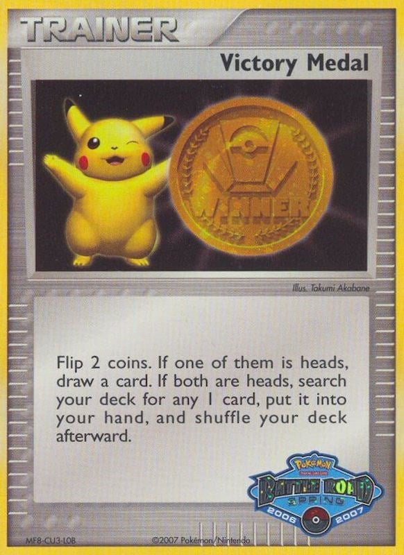 Victory Medal (2006-2007) (Battle Road Spring) [League & Championship Cards] | Card Citadel