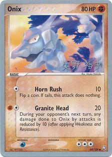 Onix (69/109) (B-L-S - Hiroki Yano) [World Championships 2006] | Card Citadel