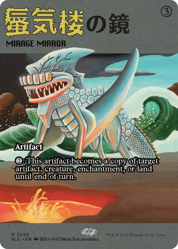 Mirage Mirror (2030) (Rainbow Foil) [Secret Lair Drop Series] | Card Citadel