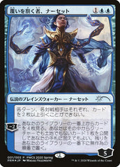 Narset, Parter of Veils (Top 50) [Pro Tour Promos] | Card Citadel