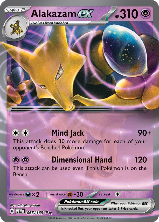 Alakazam ex (065/165) [Scarlet & Violet 151] | Card Citadel