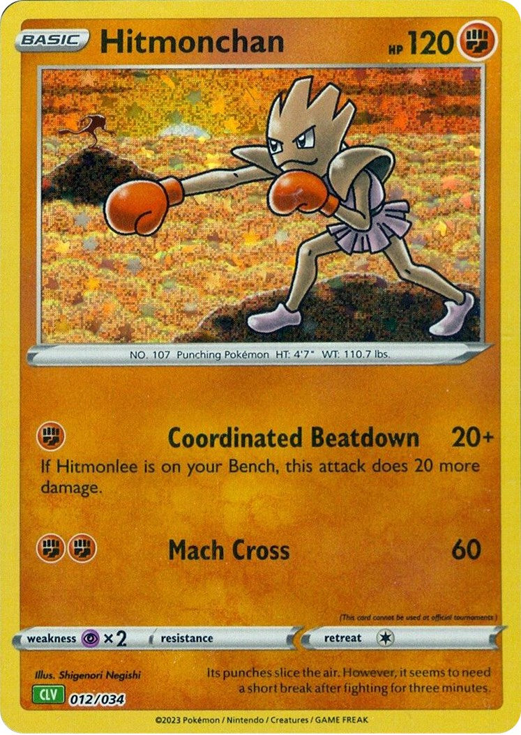 Hitmonchan [Trading Card Game Classic] | Card Citadel