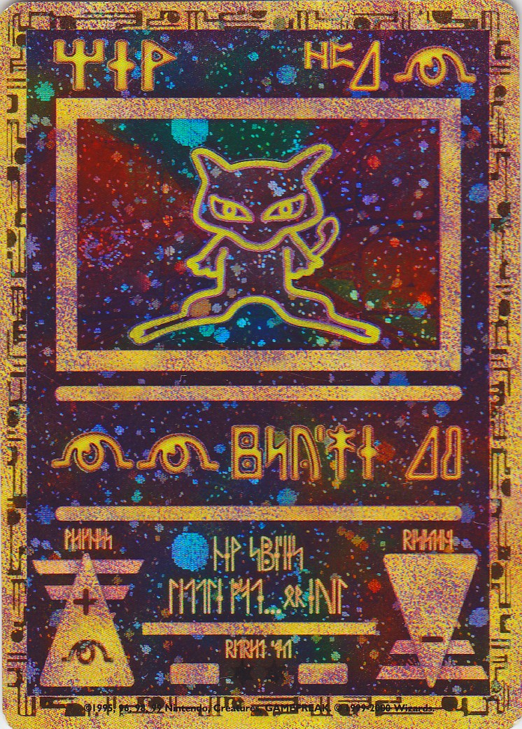Ancient Mew (1) (Movie Promo) [Miscellaneous Cards] | Card Citadel