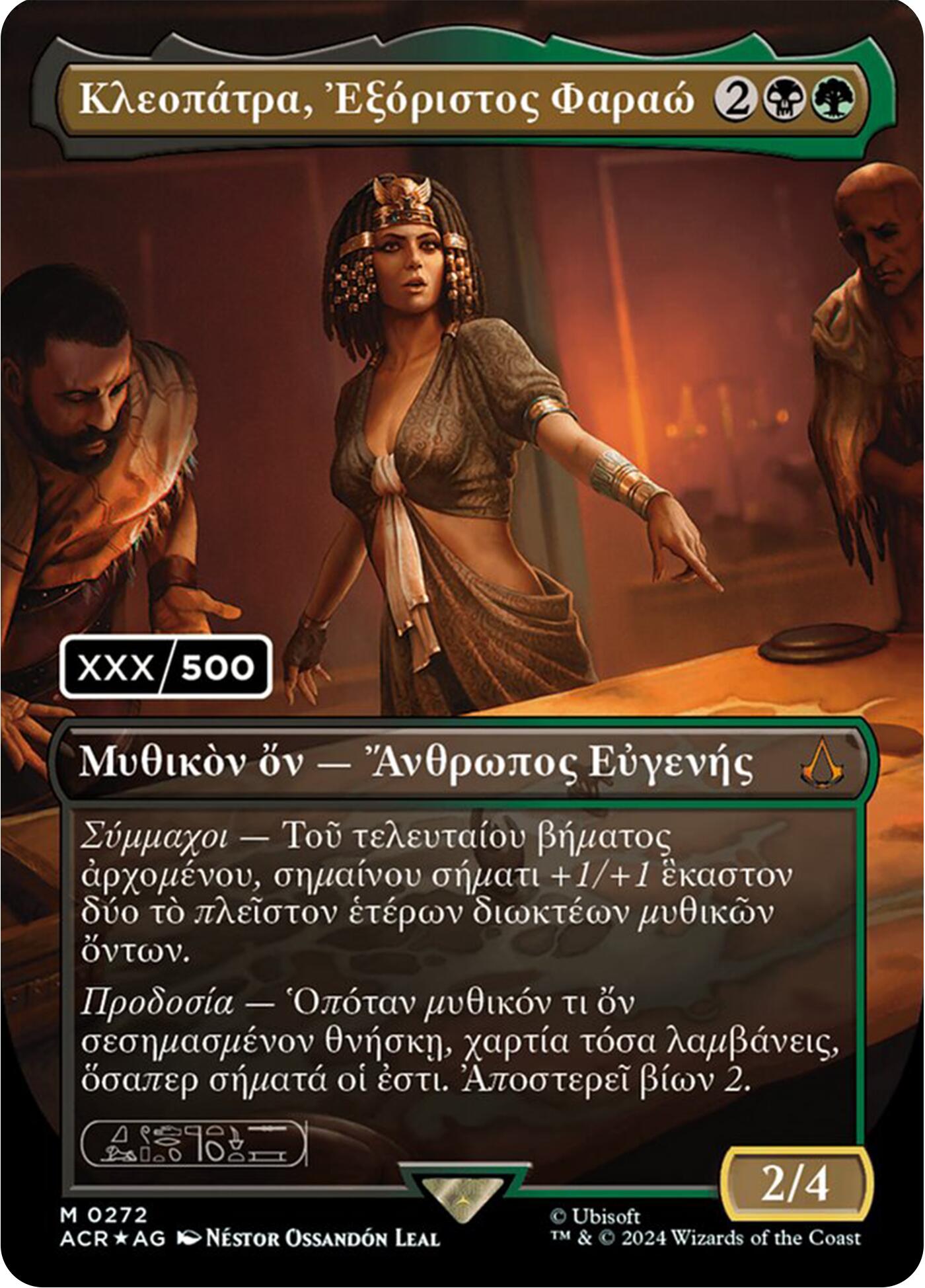 Cleopatra, Exiled Pharaoh (Greek) (Serial Numbered) [Assassin's Creed] | Card Citadel