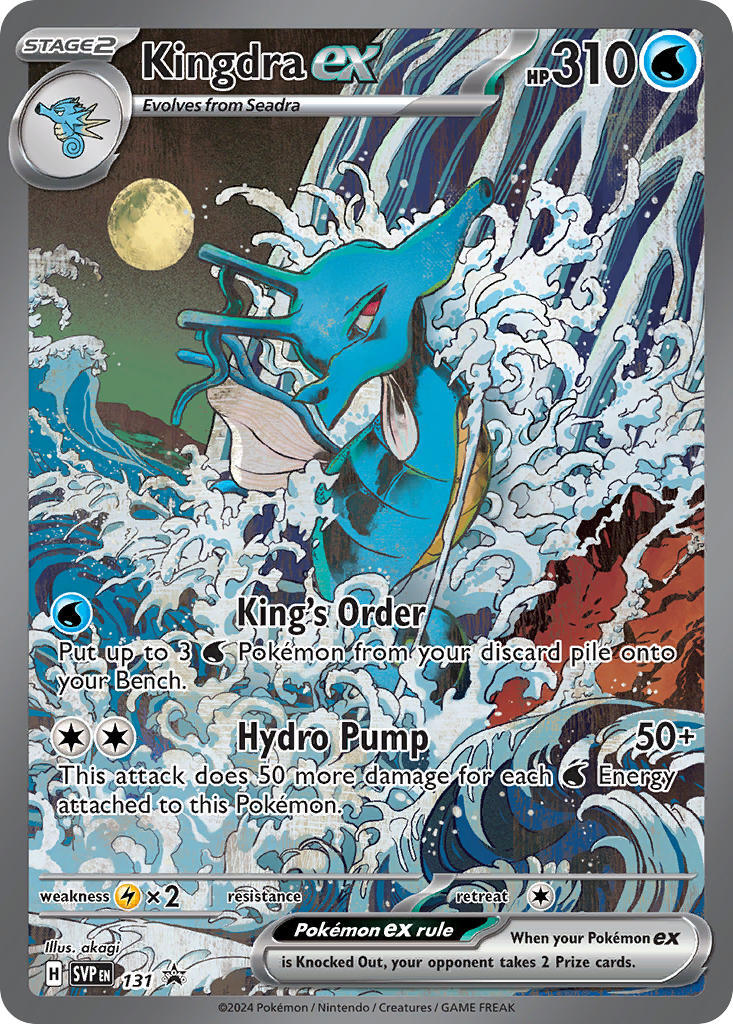 Kingdra ex (131) [Scarlet & Violet: Black Star Promos] | Card Citadel