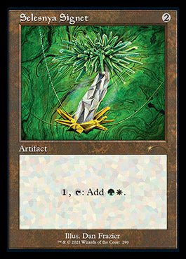 Selesnya Signet (Retro) [Secret Lair Drop Series] | Card Citadel