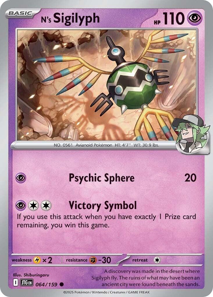 N's Sigilyph (064/159) [Scarlet & Violet: Journey Together] | Card Citadel
