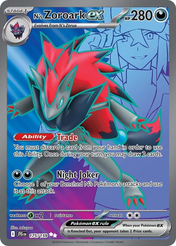 N's Zoroark ex (175/159) [Scarlet & Violet: Journey Together] | Card Citadel
