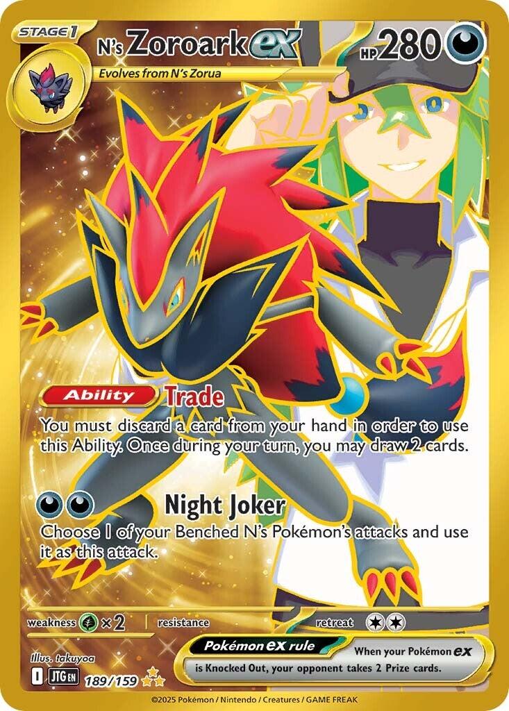 N's Zoroark ex (189/159) [Scarlet & Violet: Journey Together] | Card Citadel