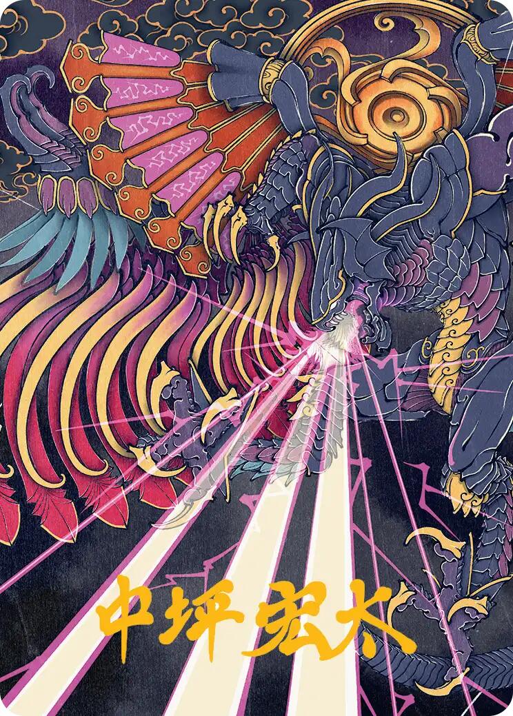 Summon: Bahamut Art Card (Gold-Stamped Signature) [FINAL FANTASY Art Series] | Card Citadel