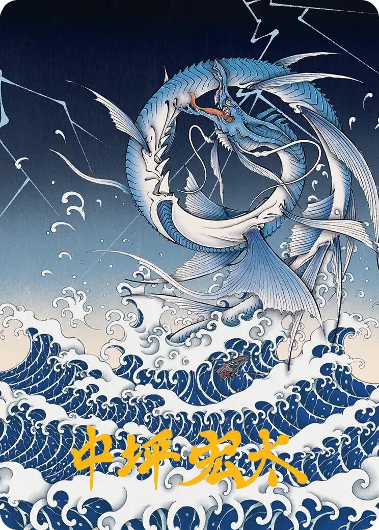 Summon: Leviathan Art Card (Gold-Stamped Signature) [FINAL FANTASY Art Series] | Card Citadel