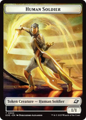 Human Soldier // Lander (0007) Doubled-Sided Token [Edge of Eternities Tokens] | Card Citadel