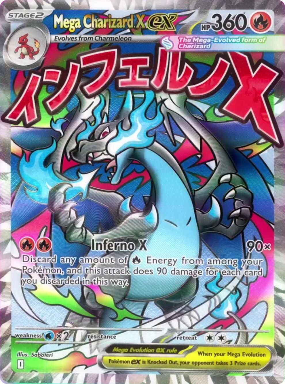 Mega Charizard X ex (023) [Mega Evolution Promo] | Card Citadel