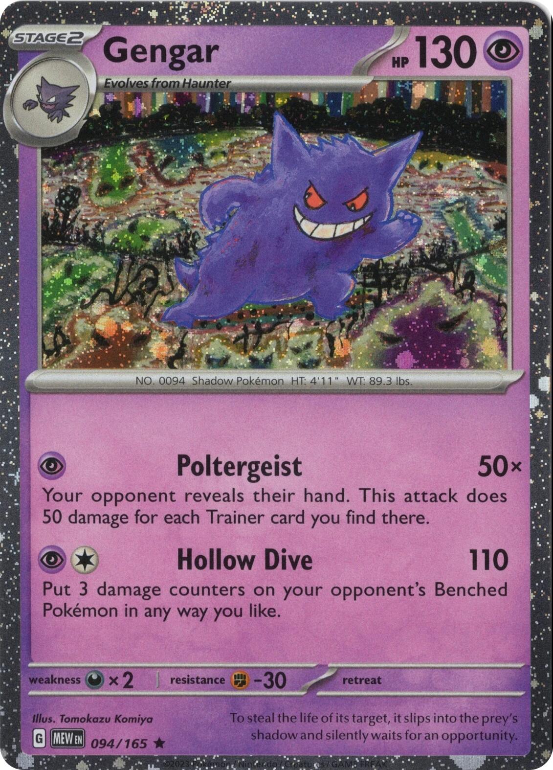 Gengar 094/165 (Cosmos Holo) [Miscellaneous Cards] | Card Citadel