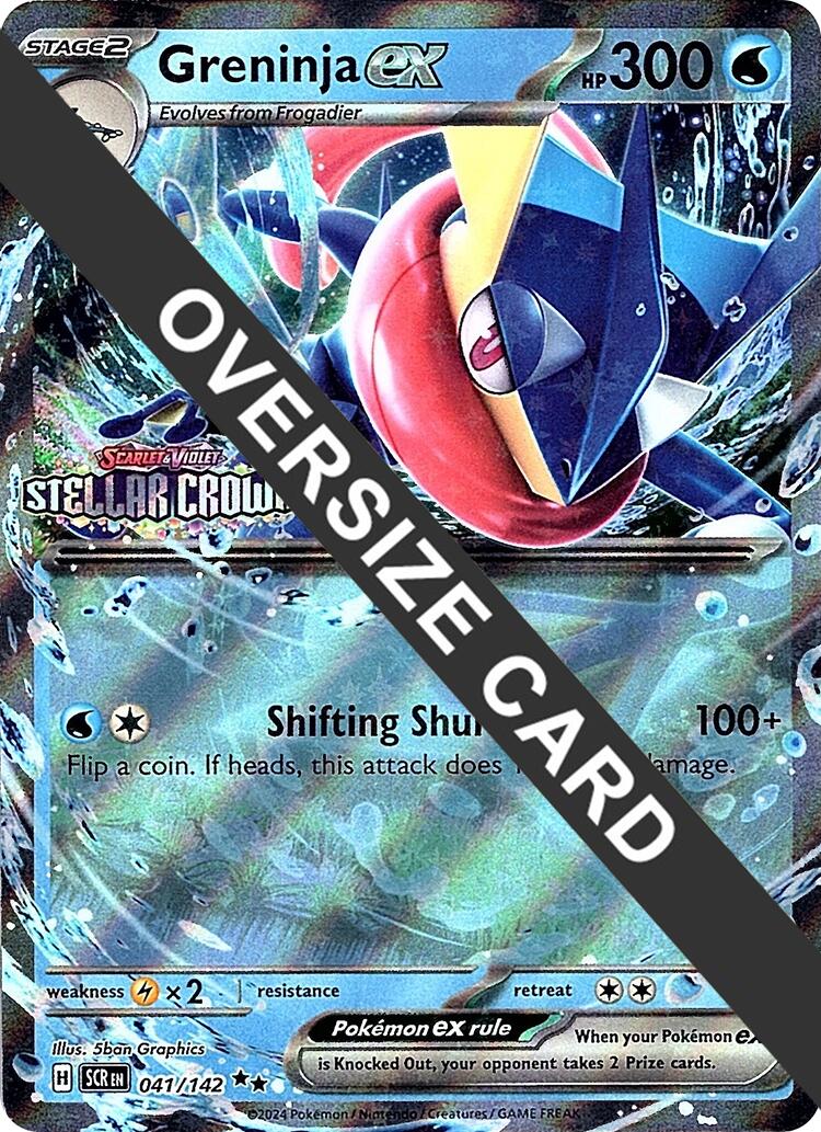 Greninja ex (041/142) (Stellar Crown Stamped Jumbo Card) [Scarlet & Violet: Stellar Crown] | Card Citadel