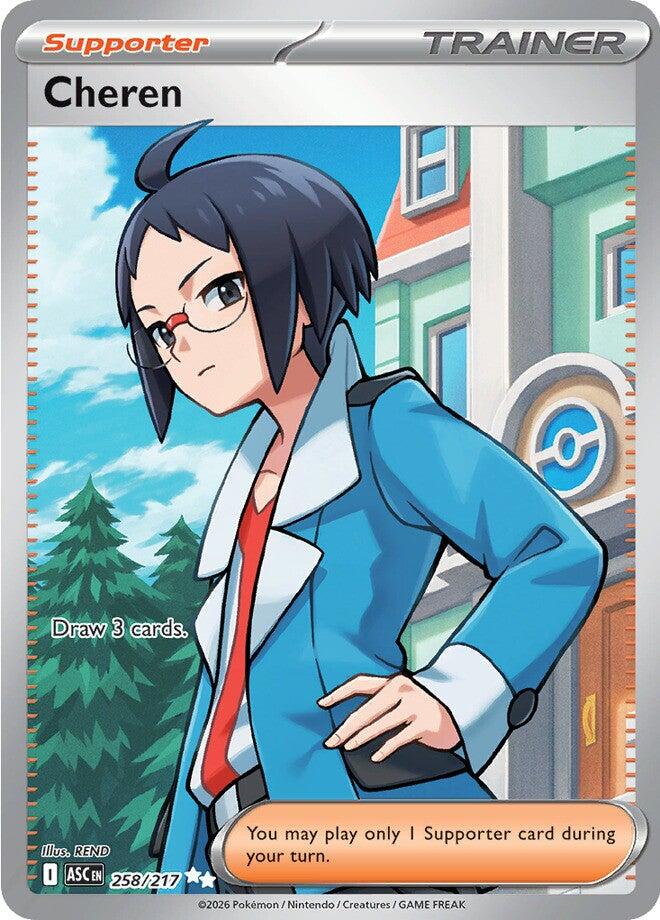 Cheren (258/217) [Mega Evolution: Ascended Heroes] | Card Citadel