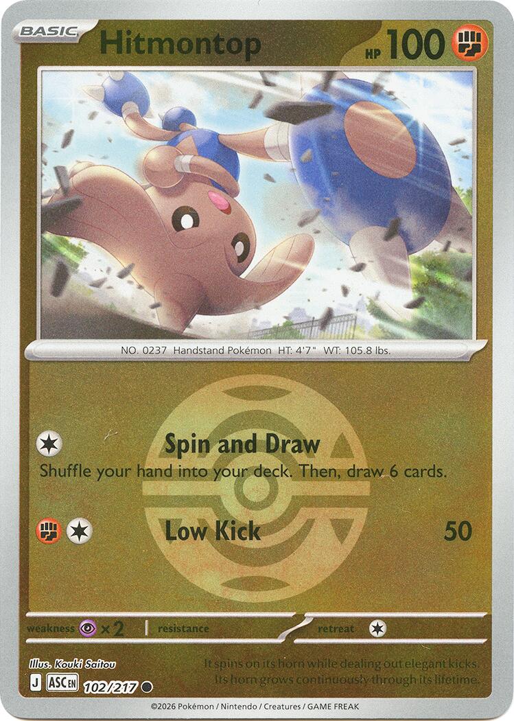 Hitmontop (102/217) (Dusk Ball) [Mega Evolution: Ascended Heroes] | Card Citadel