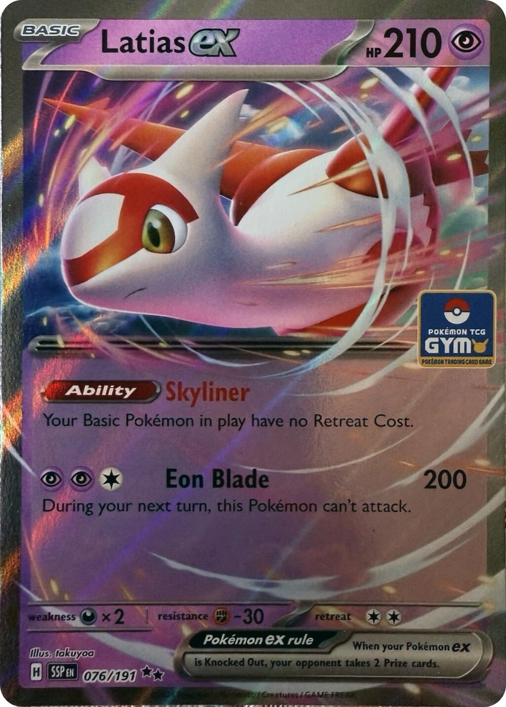 Latias ex (076/191) [League & Championship Cards] | Card Citadel