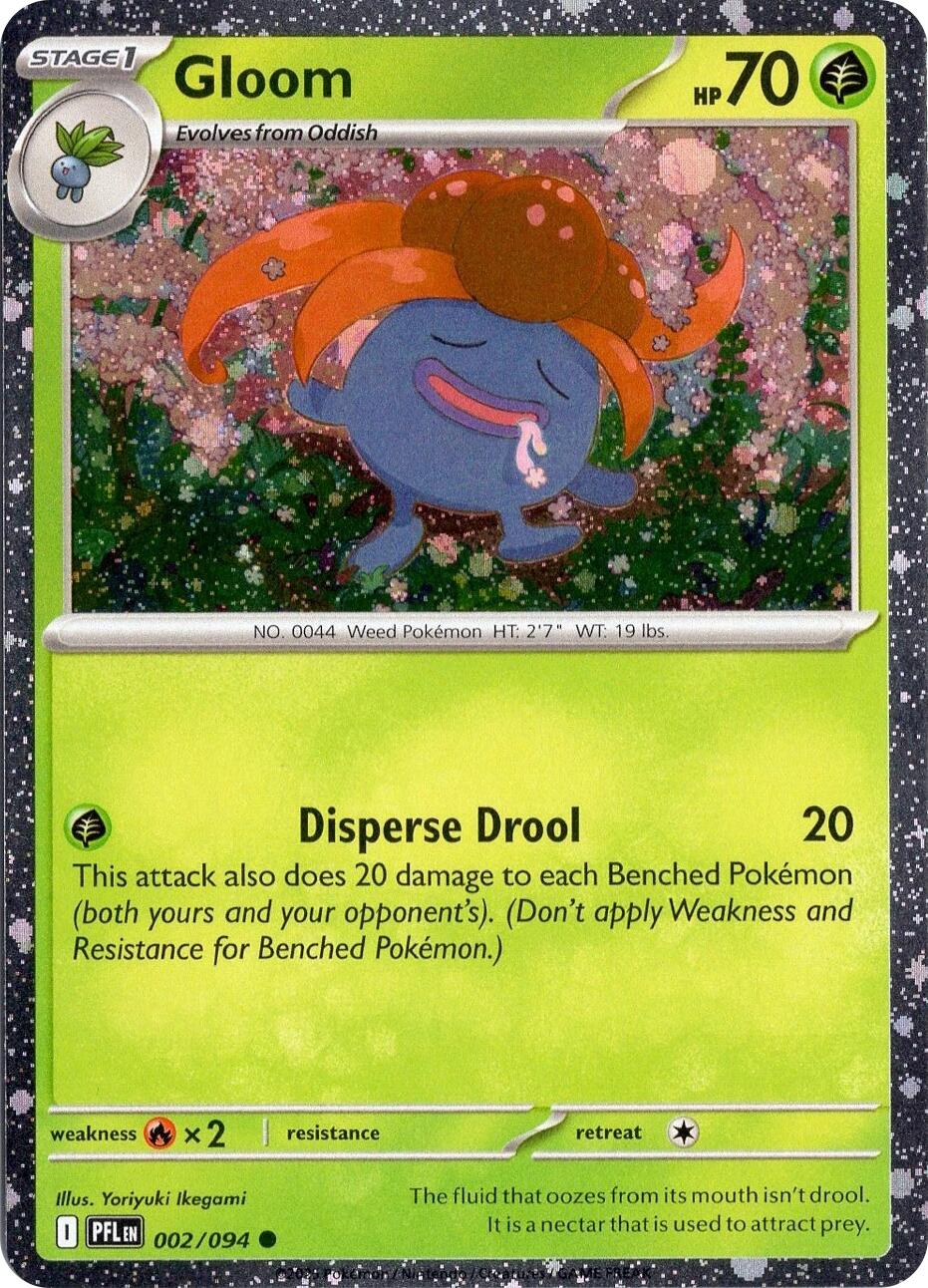 Gloom (002/094) (Cosmos Holo) [Miscellaneous Cards] | Card Citadel