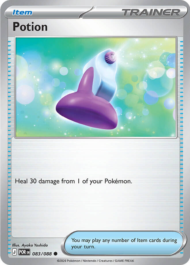 Potion (083/088) [Mega Evolution: Perfect Order] | Card Citadel