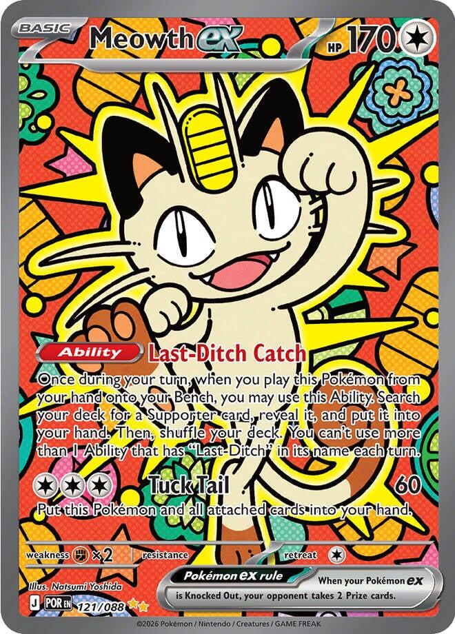 Meowth ex (121/088) [Mega Evolution: Perfect Order] | Card Citadel