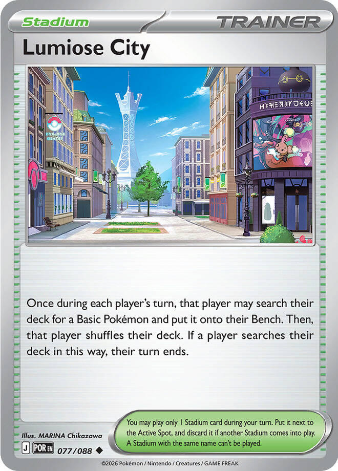 Lumiose City (077/088) [Mega Evolution: Perfect Order] | Card Citadel