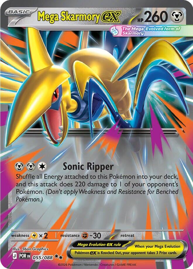 Mega Skarmory ex (055/088) [Mega Evolution: Perfect Order] | Card Citadel