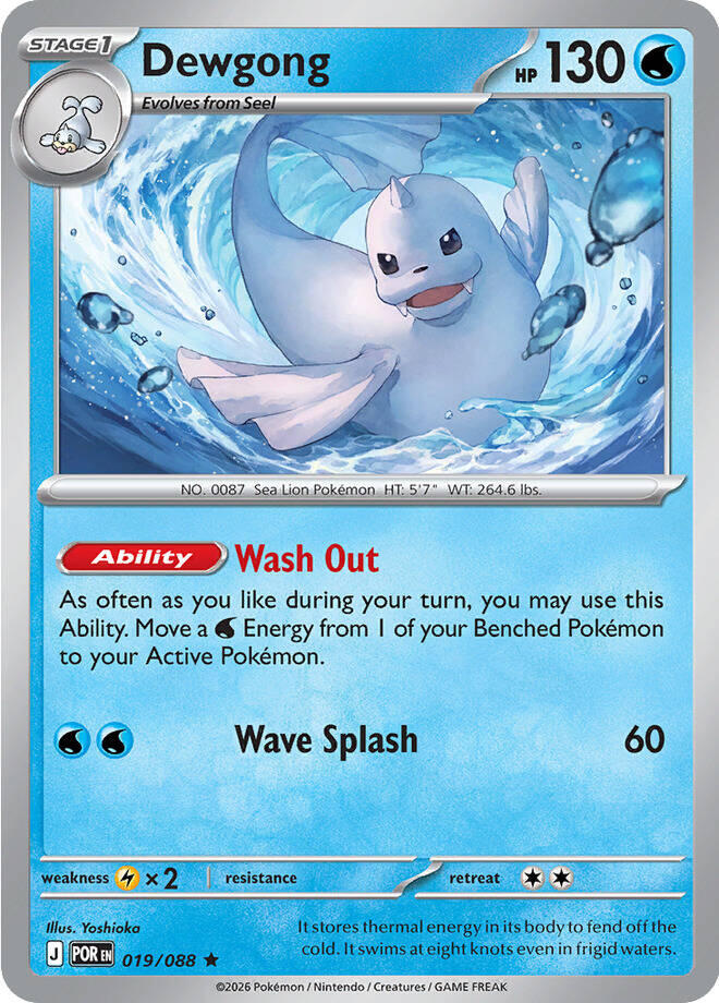 Dewgong (019/088) [Mega Evolution: Perfect Order] | Card Citadel