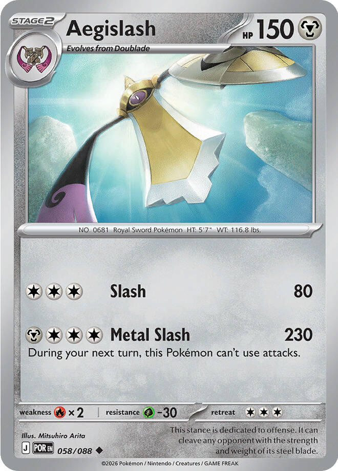 Aegislash (058/088) [Mega Evolution: Perfect Order] | Card Citadel