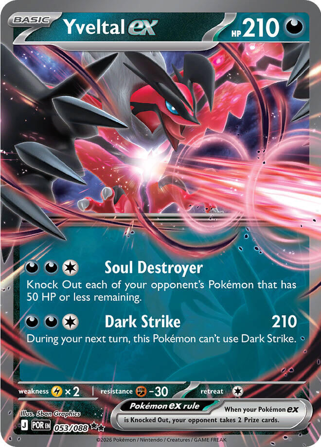 Yveltal ex (053/088) [Mega Evolution: Perfect Order] | Card Citadel