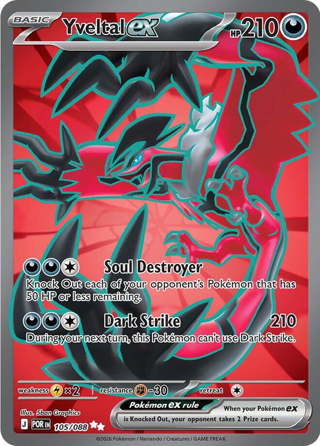 Yveltal ex (105/088) [Mega Evolution: Perfect Order] | Card Citadel