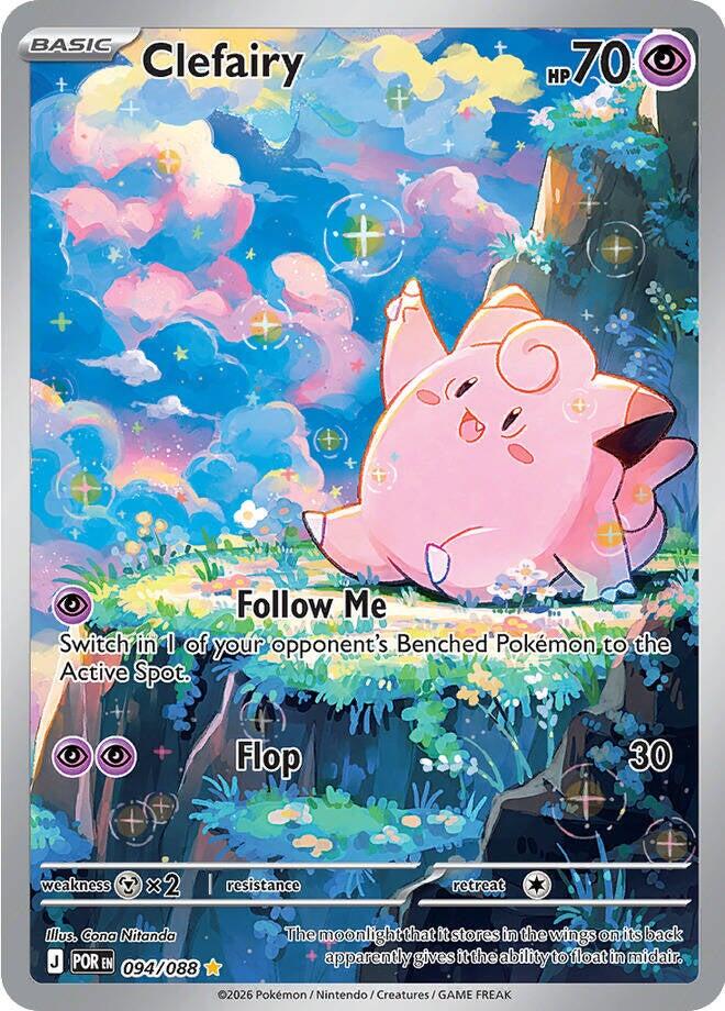 Clefairy (094/088) [Mega Evolution: Perfect Order] | Card Citadel
