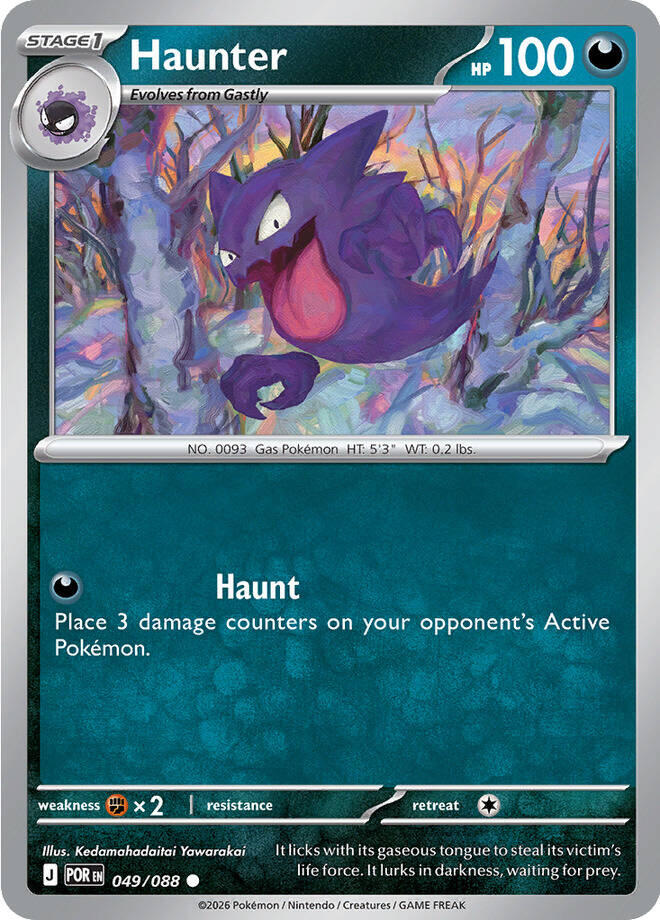 Haunter (049/088) [Mega Evolution: Perfect Order] | Card Citadel