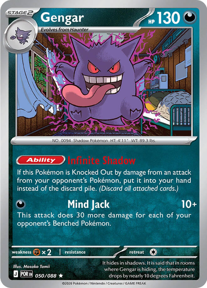 Gengar (050/088) [Mega Evolution: Perfect Order] | Card Citadel