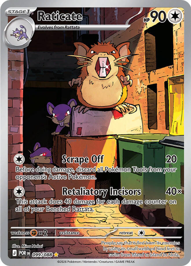 Raticate (099/088) [Mega Evolution: Perfect Order] | Card Citadel