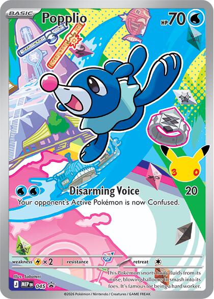 Popplio (045) [Mega Evolution Promo] | Card Citadel