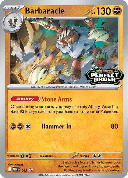 Barbaracle (065) [Mega Evolution Promo] | Card Citadel