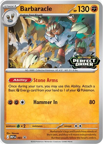 Barbaracle (065) [Staff] [Mega Evolution Promo] | Card Citadel