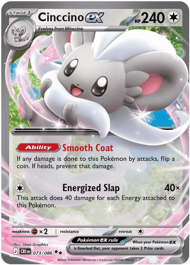 Cinccino ex (073/086) [Mega Evolution: Chaos Rising] | Card Citadel
