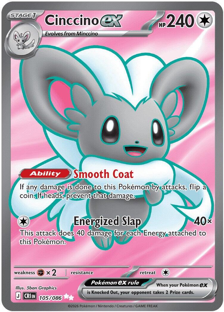 Cinccino ex (105/086) [Mega Evolution: Chaos Rising] | Card Citadel
