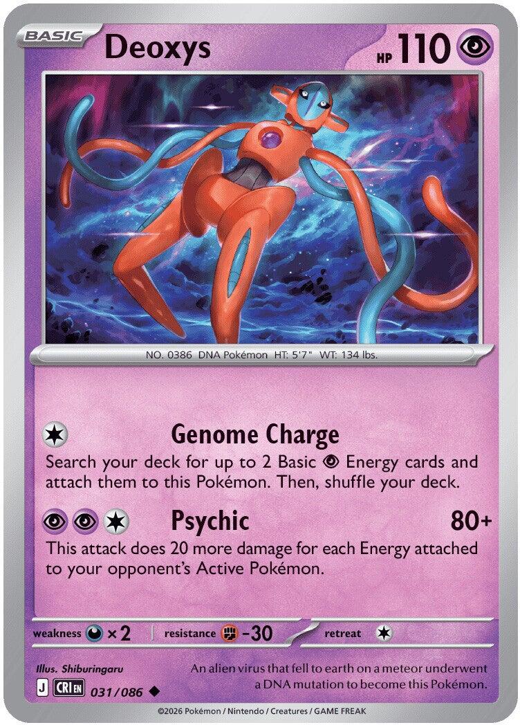 Deoxys (031/086) [Mega Evolution: Chaos Rising] | Card Citadel