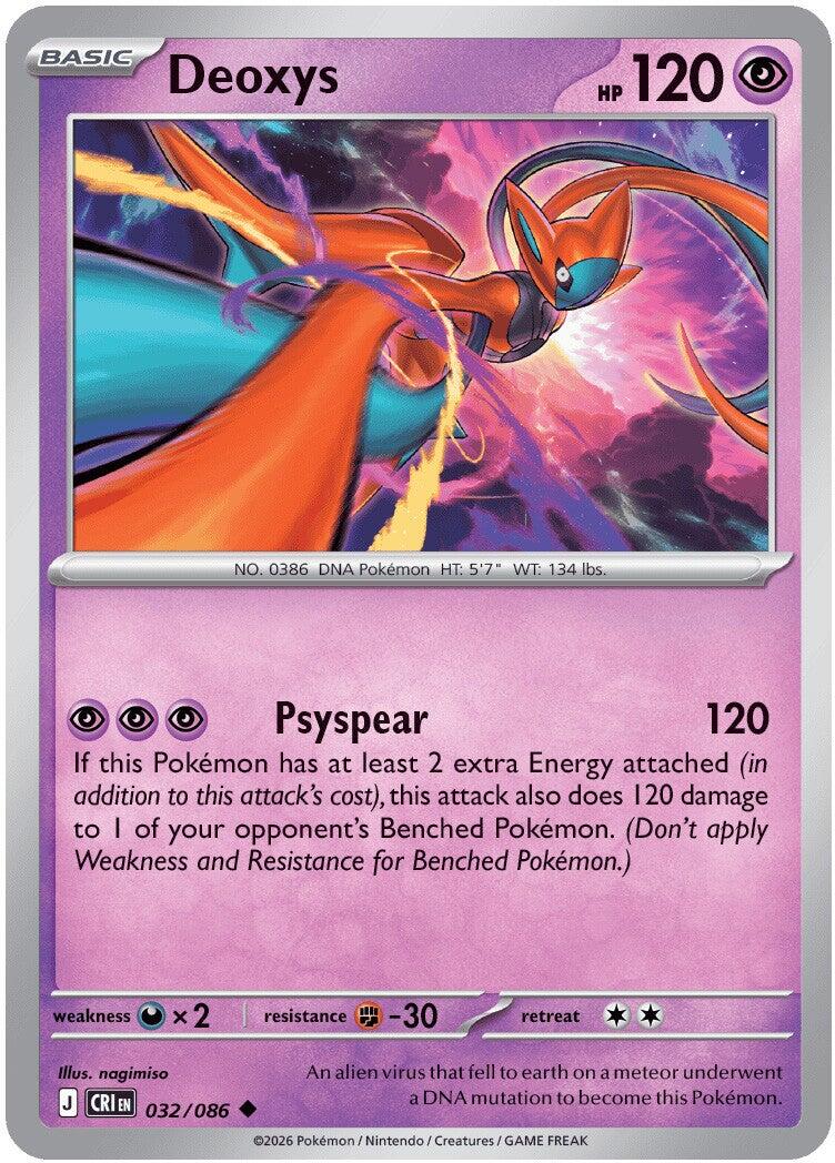 Deoxys (032/086) [Mega Evolution: Chaos Rising] | Card Citadel