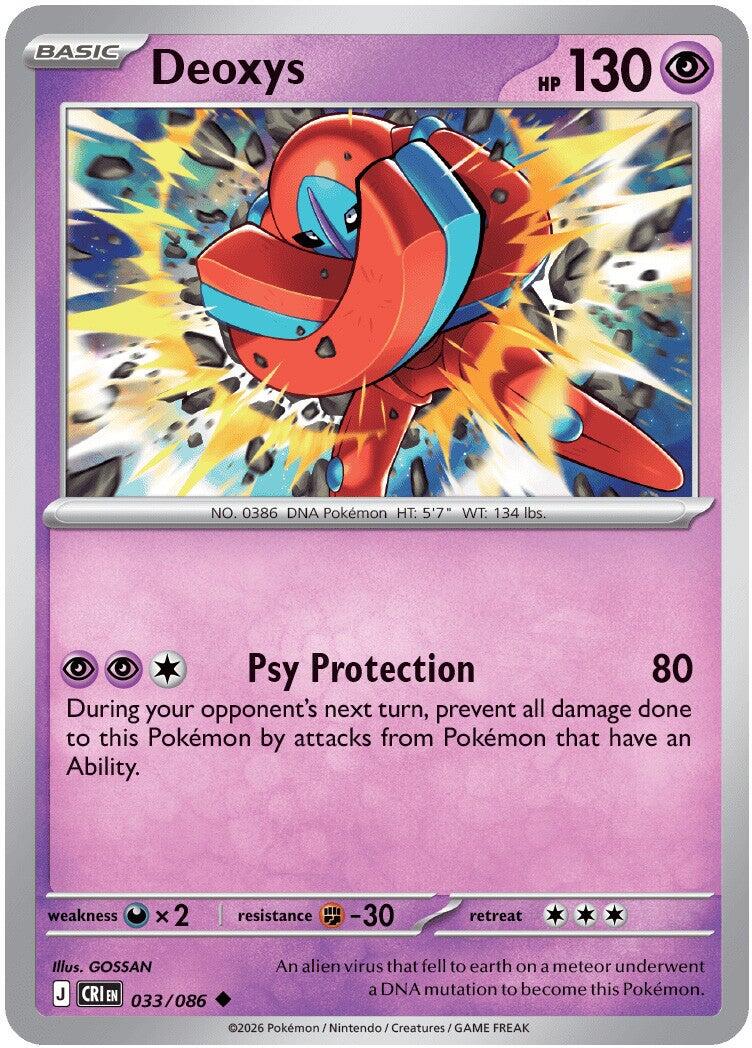Deoxys (033/086) [Mega Evolution: Chaos Rising] | Card Citadel