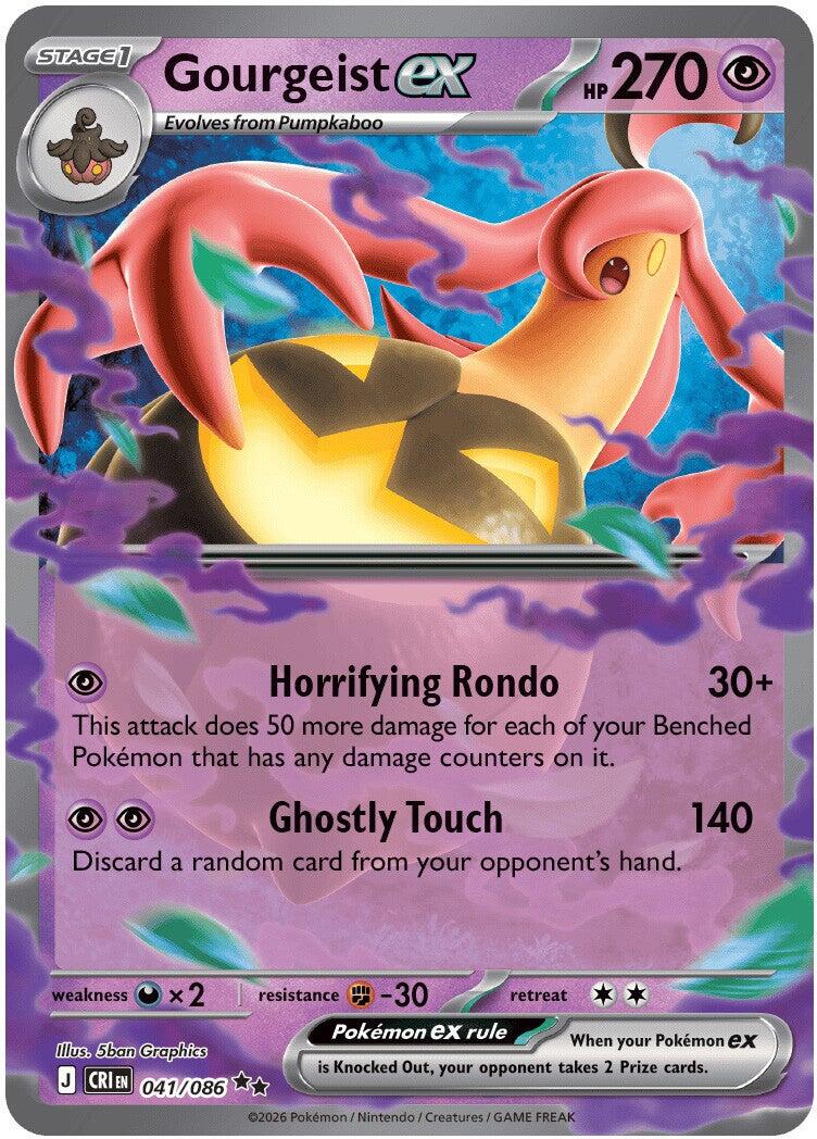 Gourgeist ex (041/086) [Mega Evolution: Chaos Rising] | Card Citadel