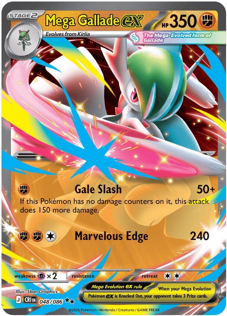 Mega Gallade ex (048/086) [Mega Evolution: Chaos Rising] | Card Citadel