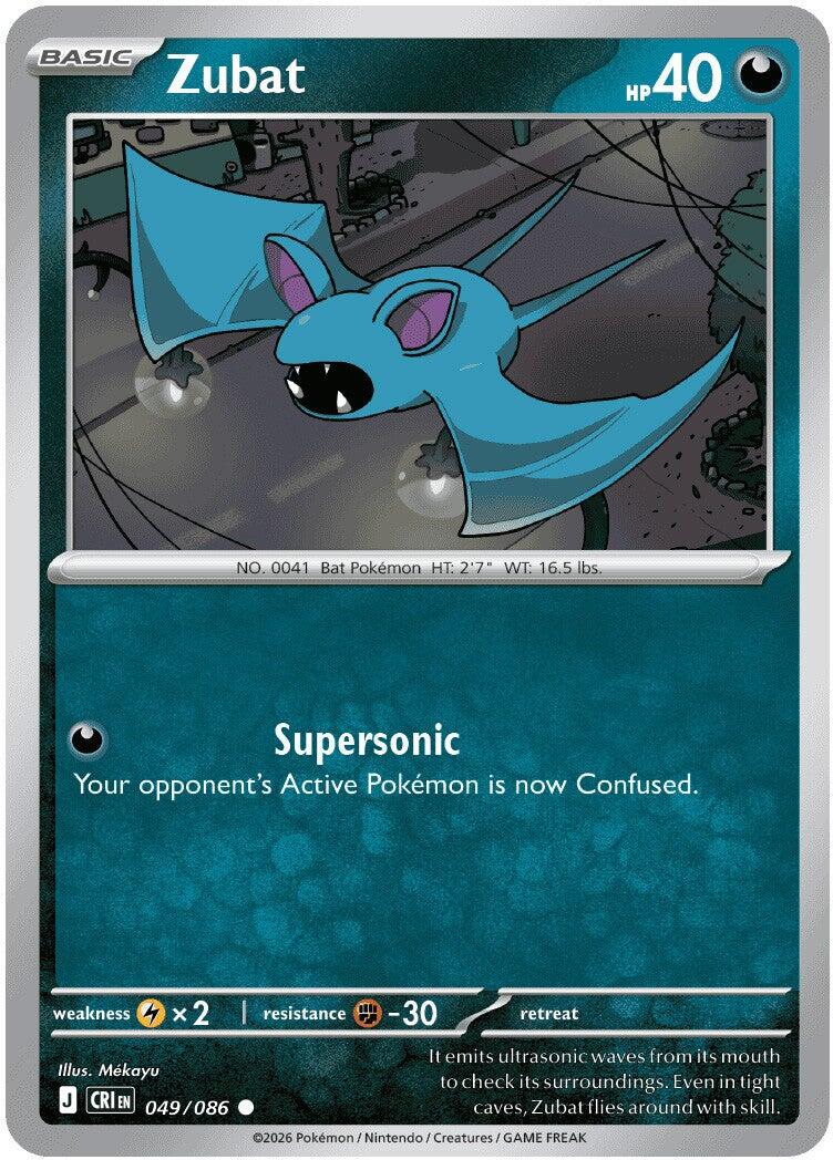 Zubat (049/086) [Mega Evolution: Chaos Rising] | Card Citadel