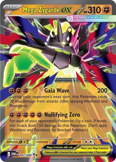 Mega Zygarde ex (047/088) (Jumbo) [Mega Evolution Promo] | Card Citadel