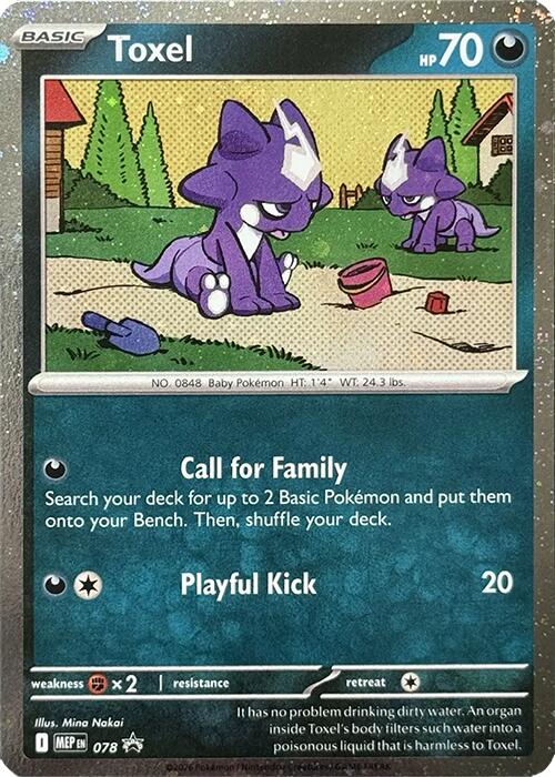 Toxel (078) (Cosmos Holo) [Mega Evolution Promo] | Card Citadel