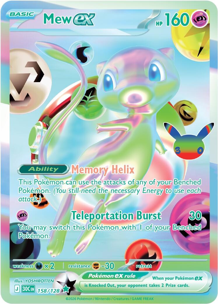 Mew ex (158/128) [Mega Evolution: 30th Celebration] | Card Citadel